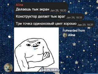 Telegram sticker 🌟 Солондинаху
