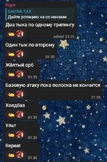 Video sticker 🌟 Солондинаху