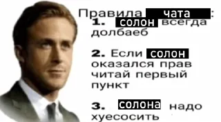 Sticker 🌟 Солондинаху