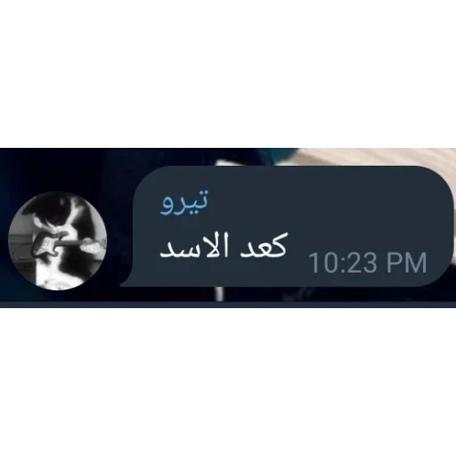 Telegram stiker 👍 @Amar098Ali