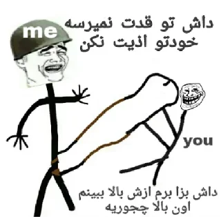 Telegram sticker 😂 @Mmd_Kalantar021