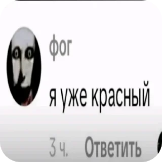 Telegram stiker 😡 Аллах