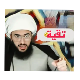Telegram sticker 🧔 ياسين/🗿
