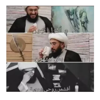 Telegram sticker 🖼 ياسين/🗿