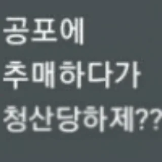 Telegram sticker 😁 워뇨띠 어록모음집 by 닷쨔