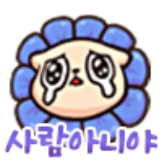 Telegram sticker 😂 워뇨띠 어록모음집 by 닷쨔