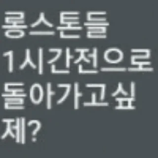 Telegram sticker 😕 워뇨띠 어록모음집 by 닷쨔