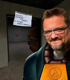 Telegram stiker 🤓 HALF-LIFE OPPOSING FORCE :: @fStikBot