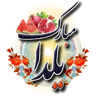 Video sticker 🍉 Rumi 🌻 by @Art_Rumi