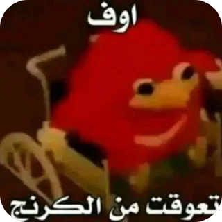 Telegram stiker 🫥 ملصقات عشوائيه)