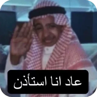 Telegram stiker 🫥 ملصقات عشوائيه)