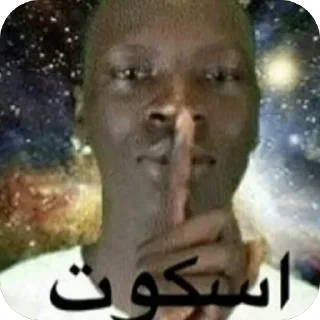 Telegram stiker 🫥 ملصقات عشوائيه)