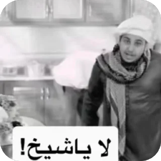 Sticker 🫥 ملصقات عشوائيه
