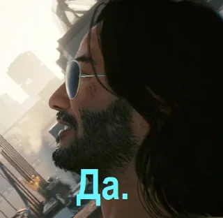 Telegram stiker 👍 Cyberpunk 2077 (@CTuKOCbl)