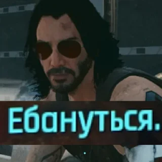 Video sticker 🤪 Cyberpunk 2077 (@CTuKOCbl)