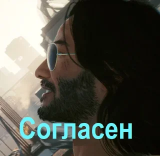 Video sticker 👍 Cyberpunk 2077 (@CTuKOCbl)