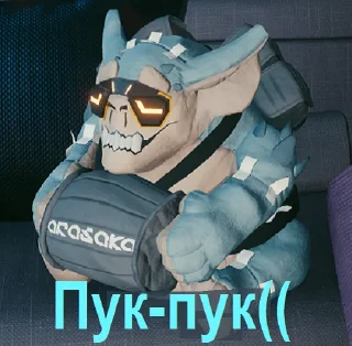 Telegram stiker 😢 Cyberpunk 2077 (@CTuKOCbl)