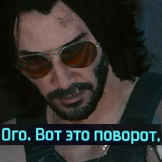 Telegram stiker 😮 Cyberpunk 2077 (@CTuKOCbl)