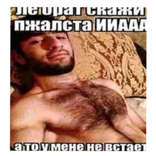 Telegram sticker 👍 brainrot