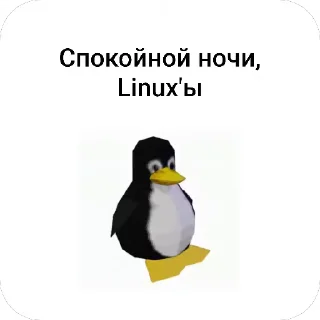 Video sticker 🐧 Spinning Linux & more by @HenerTLG