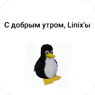 Video sticker 🐧 Spinning Linux & more by @HenerTLG