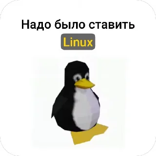 Video sticker 🐧 Spinning Linux & more by @HenerTLG