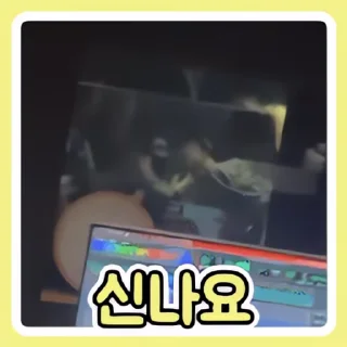 Video sticker 👻 내맘대로아일릿콘1 @DCConSticker