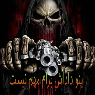 Video sticker 💀 @Cartel_safehouse | وخی کیروم فلترشکن