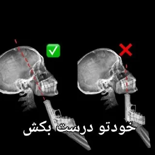 Sticker 💀 @Cartel_safehouse | وخی کیروم فلترشکن