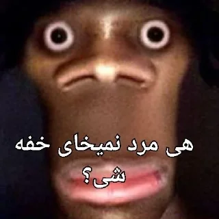 Telegram sticker 🥰 @Cartel_safehouse | وخی کیروم فلترشکن