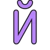 Sticker ☺️ Академия Эмодзи 
@zarabotokbezzab0t