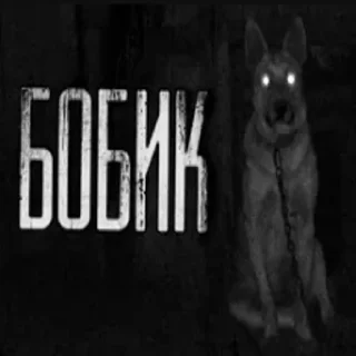 Video sticker 🐶 страшилки by @kirich_yo