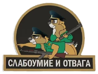 Телеграм стикер 🤦‍♂️ Злой таможенник