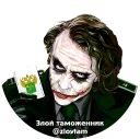 Telegram sticker 😡 Злой таможенник