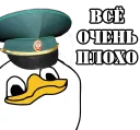 Video sticker 😟 Злой таможенник