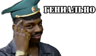 Телеграм стикер 🙈 Злой таможенник