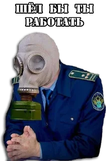 Video sticker 🙃 Злой таможенник