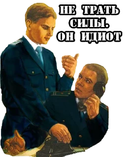 Telegram sticker 😝 Злой таможенник