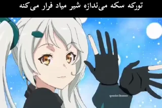 Video sticker 🤩 @So_Done نژاد پرست چیه؟🥰