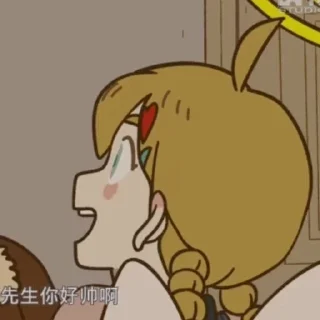 Telegram sticker 🧷 Лили моя любовь/ автор @Meow3456 :: @fStikBot