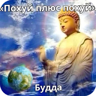 Telegram sticker 👍 Лалала