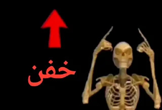 Video sticker 😳 @wkvek بالا ال پایین😳