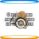 Телеграм стикер 😀 GLADOS