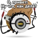 Sticker 👋 GLADOS