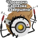 Телеграм стикер 😏 GLADOS