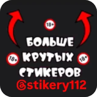 Video sticker 🫥 @stikery112