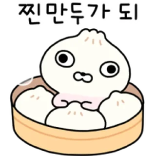 Video sticker ⭐ 백숙의 계절 @moe_sticker_bot