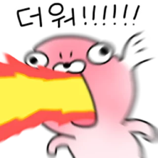 Telegram sticker ⭐ 백숙의 계절 @moe_sticker_bot