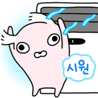 Telegram sticker ⭐ 백숙의 계절 @moe_sticker_bot
