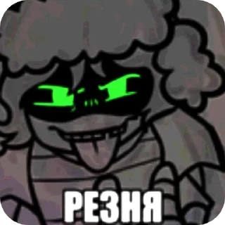 Video sticker 💀 Мемные дроны))